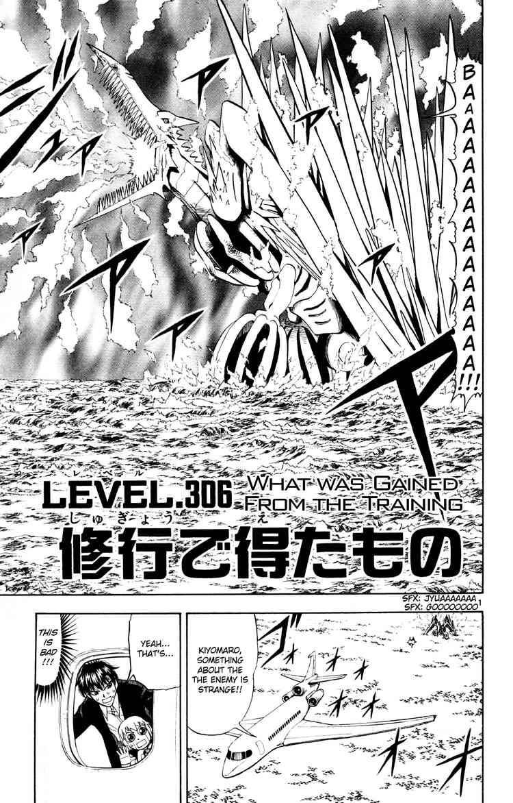 Konjiki no Gash! Chapter 304.313 34